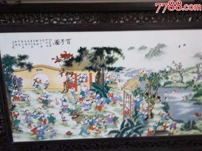 百子圖已經做框 雅特畫廊