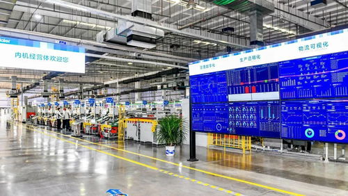 全球首個 海爾空調 燈塔工廠 再 1