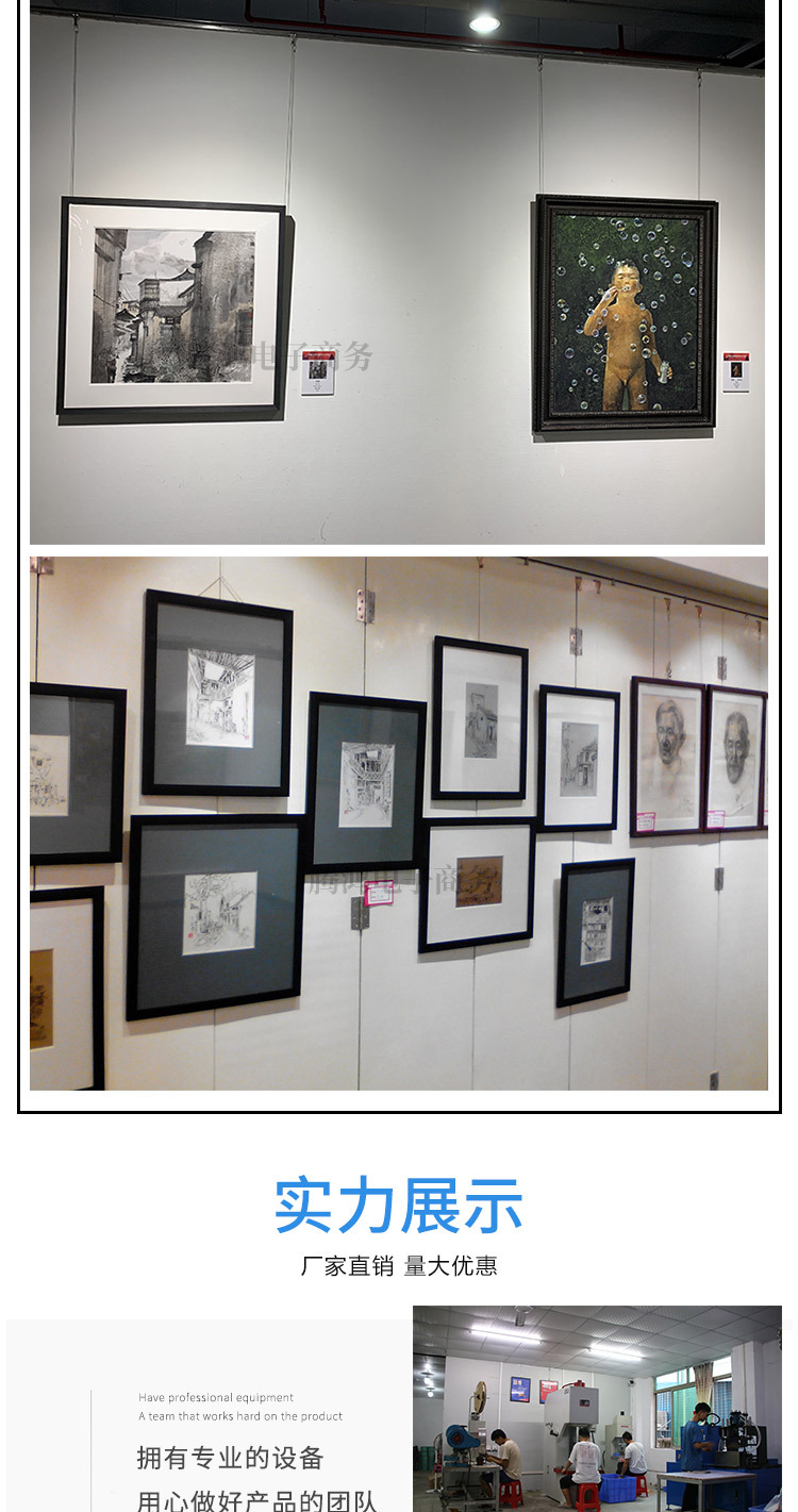 隱藏式軌道掛畫器畫廊畫展導軌調節勾掛畫吊碼書畫懸掛展示掛鏡線