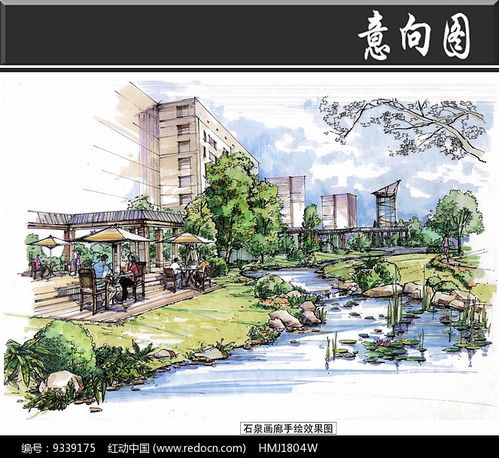 石泉畫廊手繪