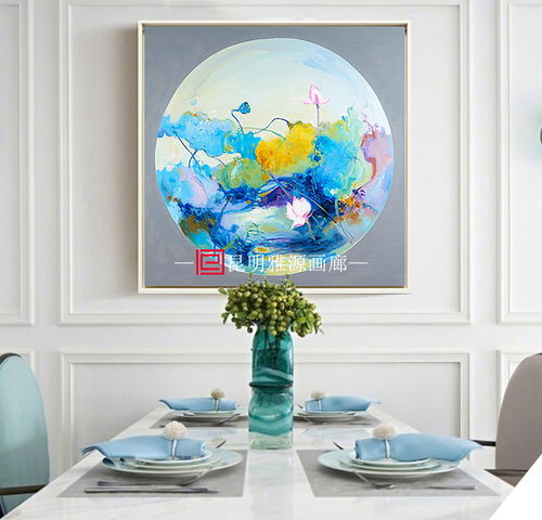 雅源畫廊 餐廳里的情調 裝飾畫點亮空間