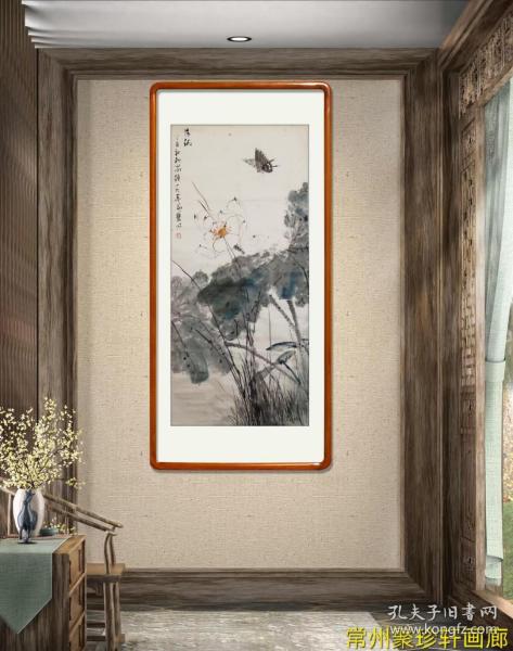 全部商品 聚珍軒畫廊 孔夫子舊書網(wǎng)