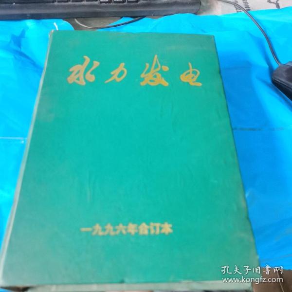 全部商品 私人畫廊 孔夫子舊書網