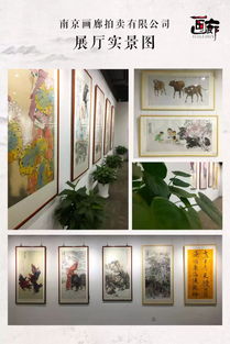 江蘇書壇中青年領軍人物,學院派書法家馮震老師精品專場 掌上撿漏第487期