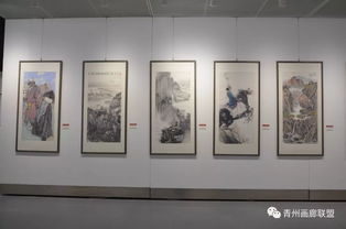 圍觀 畫壇名家宏幅巨制隆重亮相青州