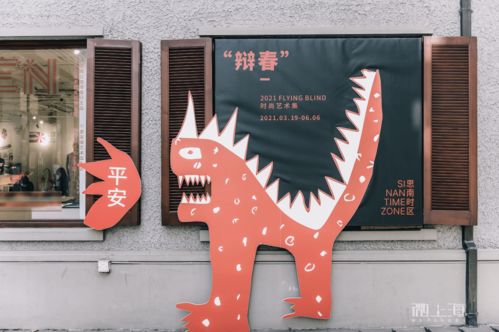 五一小長假正確的打卡方式是 首屆思南咖啡生活節,全城咖啡迷的狂歡