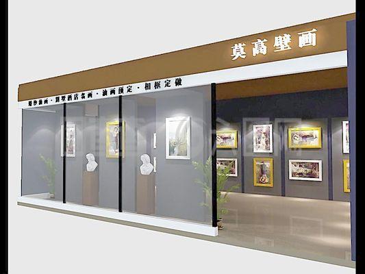 畫廊 展示圖片