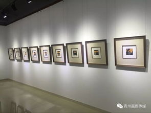 青州市畫廊協會 首屆 迎新春畫廊藏品展