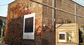 北京香格納畫廊攻略,香格納畫廊門票 地址,香格納畫廊游覽攻略 馬蜂窩