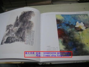 2014四川誠信畫廊精品集 其中有周春芽 何多苓 蘇葆楨 李瓊久 馮建吳 黃胃 吳一峰 陳子莊等人作品