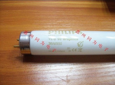 低價促銷PHILIPS 繪圖36W/950/965印刷高顯燈管_惠州同為電子_配件產(chǎn)品_阿儀網(wǎng)