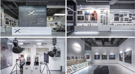 全國第四家X-SPACE富士膠片影像空間在杭州亮相