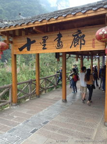 張家界十里畫廊