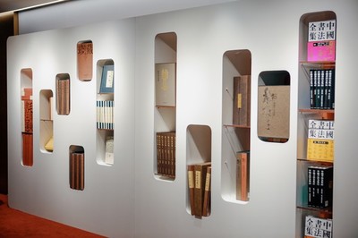 榮寶齋350周年大展開(kāi)啟，書寫民族文化品牌傳奇之路