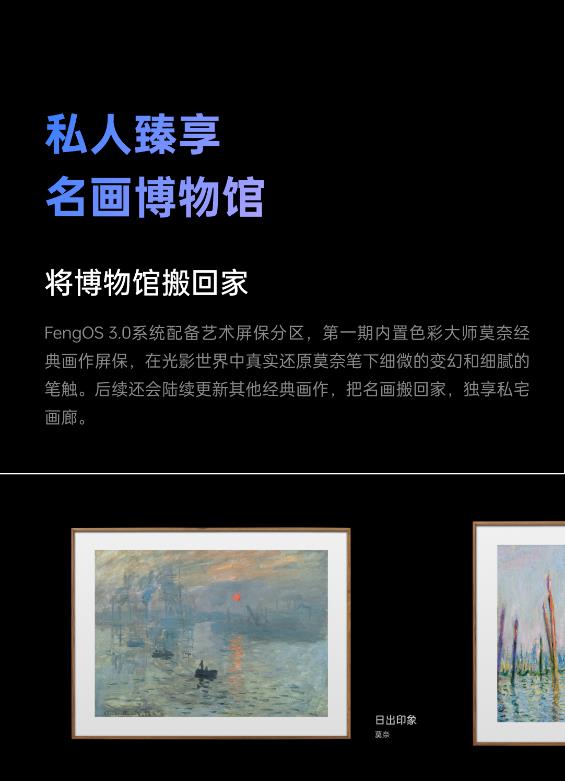 峰米X5搭載全新FengOS 3.0操作系統(tǒng)，打造沉浸式大屏體驗(yàn)