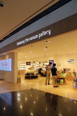 首爾游學(xué)記1——三星電子宣傳館畫廊