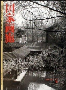 國家畫廊 藝術與文化的殿堂