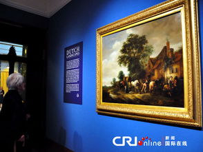 白金漢宮女王畫廊舉辦荷蘭風光油畫展 藝術的璀璨盛宴